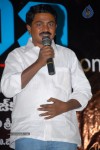 Varudhini.Com Movie Audio Launch - 14 of 33