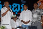 Varudhini.Com Movie Audio Launch - 22 of 33