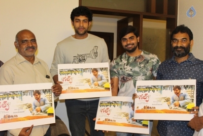 Varun Tej Launches Gulf Movie Hero 2nd Look - 3 of 6