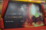 Varuvan Thalaivan Tamil Movie 1st Look Launch - 41 of 46