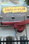 Vastadu Naa Raju Movie Logo Launch - 23 of 42