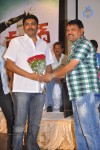 Vasthad Movie Audio Launch - 1 of 34