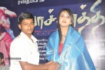 Vatchathi Tamil Movie Audio Launch - 28 of 30