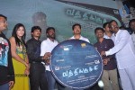 Vathikuchi Tamil Movie Audio Launch - 23 of 46