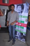 Vazhakku Enn 189 Tamil Movie Special Show - 28 of 59