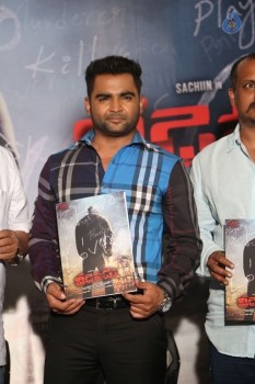 Veedevadu Movie Teaser Launch - 3 of 35