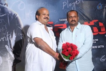 Veedevadu Movie Teaser Launch - 14 of 35