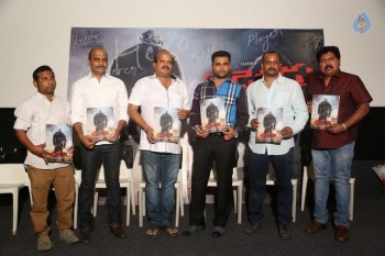 Veedevadu Movie Teaser Launch - 15 of 35