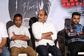 Veedevadu Movie Teaser Launch - 19 of 35