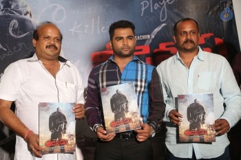 Veedevadu Movie Teaser Launch - 21 of 35