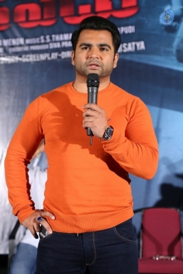 Veedevadu Trailer Launch Photos - 3 of 15