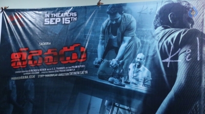 Veedevadu Trailer Launch Photos - 11 of 15