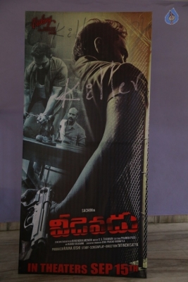 Veedevadu Trailer Launch Photos - 13 of 15