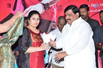 Veediki Dookudekkuva Audio Launch - 23 of 63