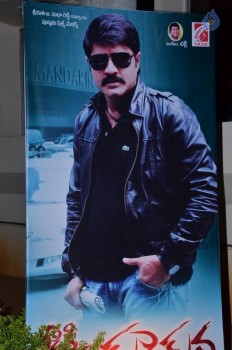 Veediki Dookudekkuva Audio Launch - 25 of 63