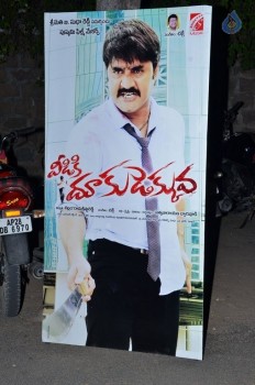 Veediki Dookudekkuva Audio Launch - 32 of 63