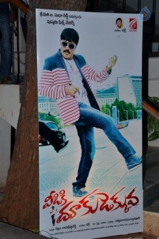 Veediki Dookudekkuva Audio Launch - 37 of 63