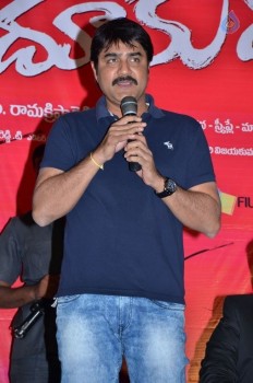 Veediki Dookudekkuva Audio Launch - 39 of 63