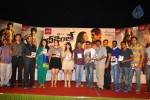 Celebs at Veedinthe Movie Audio Launch - 8 of 142