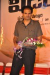 Celebs at Veedinthe Movie Audio Launch - 120 of 142