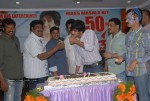 Veedu Theda Movie 25 Days Celebrations - 3 of 34