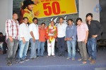 Veedu Theda Movie 50 Days Function - 6 of 64