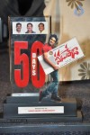 Veedu Theda Movie 50 Days Function - 8 of 64