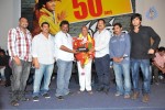 Veedu Theda Movie 50 Days Function - 23 of 64