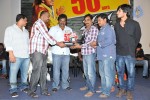 Veedu Theda Movie 50 Days Function - 24 of 64