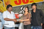 Veedu Theda Movie 50 Days Function - 30 of 64