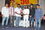 Veedu Theda Movie 50 Days Function - 36 of 64