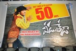 Veedu Theda Movie 50 Days Function - 40 of 64