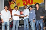 Veedu Theda Movie 50 Days Function - 51 of 64