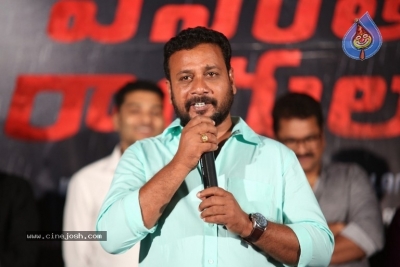 Veera Bhoga Vasantha Rayalu First Look Launch - 11 of 30