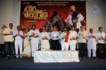 Veera Telangana Movie Audio Release - 4 of 34