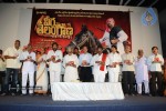 Veera Telangana Movie Audio Release - 6 of 34