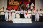 Veera Telangana Movie Audio Release - 10 of 34