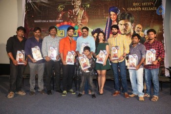 Veeri Veeri Gummadi Pandu Platinum Disc Function - 1 of 34