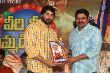 Veeri Veeri Gummadi Pandu Platinum Disc Function - 2 of 34