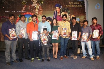 Veeri Veeri Gummadi Pandu Platinum Disc Function - 6 of 34