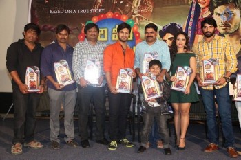 Veeri Veeri Gummadi Pandu Platinum Disc Function - 12 of 34