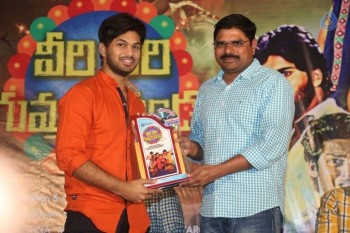Veeri Veeri Gummadi Pandu Platinum Disc Function - 18 of 34