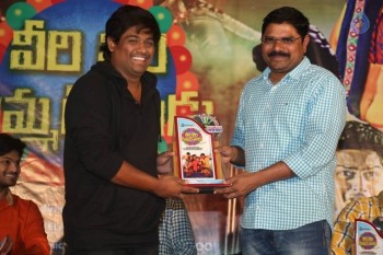 Veeri Veeri Gummadi Pandu Platinum Disc Function - 24 of 34
