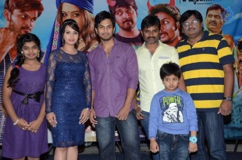 Veeri Veeri Gummadi Pandu Press Meet - 5 of 20