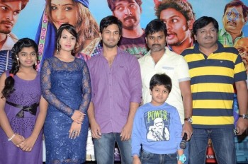Veeri Veeri Gummadi Pandu Press Meet - 6 of 20