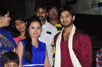 Veeri Veeri Gummadi Pandu Theater Coverage - 30 of 42