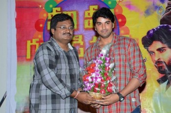 Veeri Veeri Gummadi Pandu Trailer Launch - 13 of 21