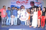 Veerukoddade Audio Launch - 46 of 48