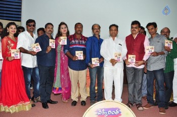 Vekkirintha Movie Audio Launch - 9 of 29
