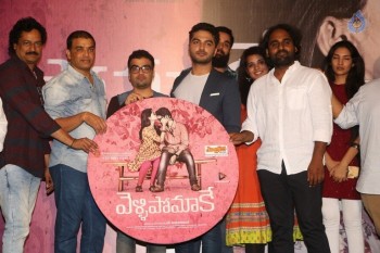 Vellipomakey Movie Audio Launch Photos - 16 of 21